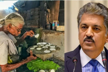 1 ரூபாய் இட்லி பாட்டிக்கு அடித்த அதிர்ஷ்டம்! மஹிந்திரா நிறுவனம் அளித்த பரிசு என்ன?