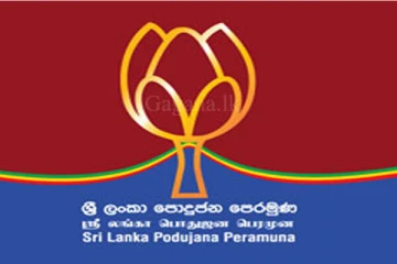 අද ඇරඹීමට සැළසුම් කළ පොහොට්ටුවේ ප්‍රචාරක කටයුතු කල් දැමුවේ ඇයි...