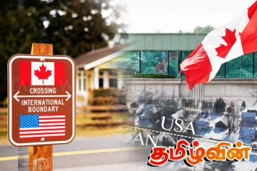 ட்ரம்பின் நகர்வுகள்! கனடாவுக்கு கன்சர்வேட்டிவ் கட்சி ஆலோசனை