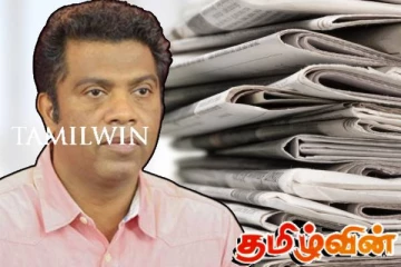 நாடாளுமன்ற உறுப்பினர் ஒருவரின் செய்தித்தாளில் தவறான செய்தி: அரசாங்கத்தின் எச்சரிக்கை