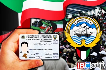 வெளிநாடொன்றில் பறிக்கப்பட்ட ஆயிரக்கணக்கானோரின் குடியுரிமை !