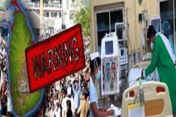 அறிகுறிகள் தென்பட்டால் வீட்டிலேயே இருக்கவும் - இலங்கை மக்களுக்கு அவசர எச்சரிக்கை