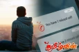 தவறிய தொலைபேசி அழைப்பால் ஏற்பட்ட உறவு - இளைஞன் எடுத்த விபரீத முடிவு