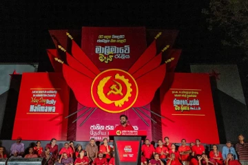 ஜே.வி.பியின் மே தின நிகழ்வுகள் தொடர்பான அறிவிப்பு