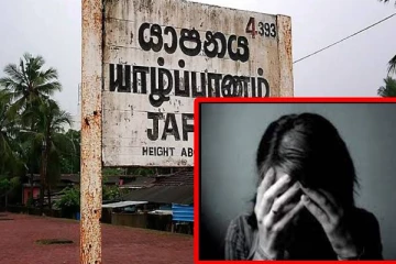 யாழில் பெரும் சோக சம்பவம்... இளம் குடும்பப் பெண்ணுக்கு நேர்ந்த நிலை!