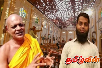 மட்டக்களப்பு சிறையில் இருந்த சஹ்ரான் எங்கே..! மட்டு.தேரரின் பரபரப்பான தகவல்கள்