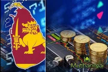 இன்றைய நாளுக்கான நாணய மாற்று விகிதம்