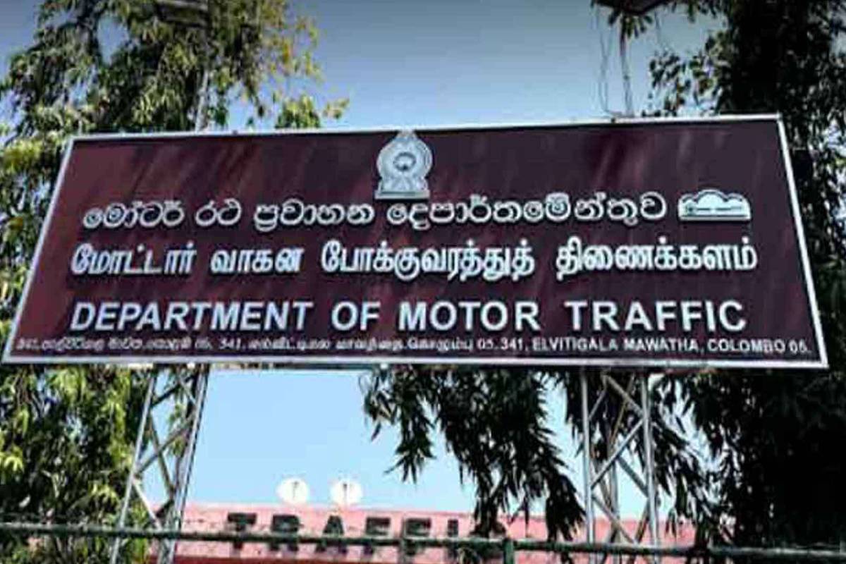 சட்டவிரோத வாகனப் பதிவு விவகாரம் ; மோட்டார் வாகனத் திணைக்கள முன்னாள் அதிகாரி கைது | Former Motor Vehicles Department Official Arrested