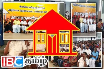 தமிழரசுக் கட்சியின் யாழ் தேர்தல் மாவட்ட வேட்பாளர் அறிமுக நிகழ்வு