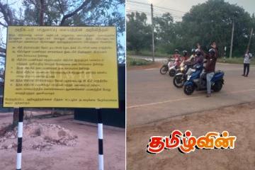 யாழில் அதி உயர் பாதுகாப்பு வலயத்தில் இருந்த வீதி திறந்து வைப்பு