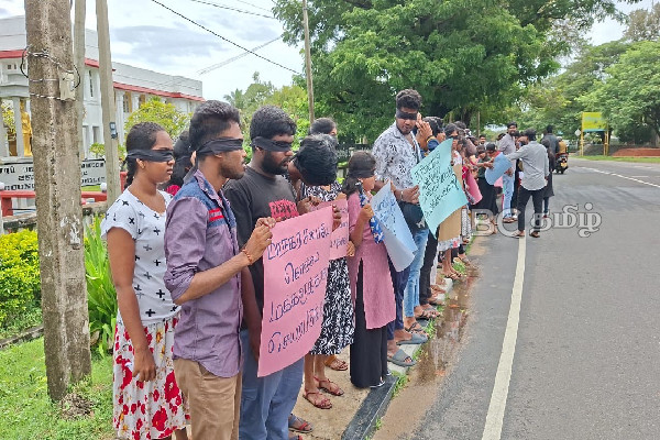 திருகோணமலையில் இளைஞர்கள் ஆர்ப்பாட்டம் | Youth Protest In Trincomalee