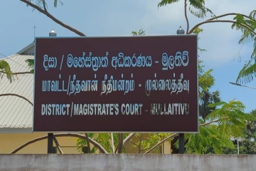 மூன்றாவது நாளாகவும் முடங்கிய முல்லைத்தீவு!