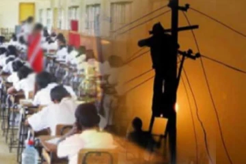 க.பொ.த உயர்தரப் பரீட்சை நேரத்தில் மின்வெட்டு இல்லை! வெளியான தகவல்