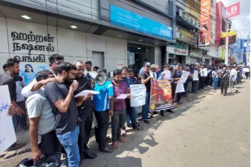 புதிய வரிக்கொள்கைக்கு எதிர்ப்பு: யாழ்ப்பாணத்தில் கவன ஈர்ப்பு போராட்டம் (video)