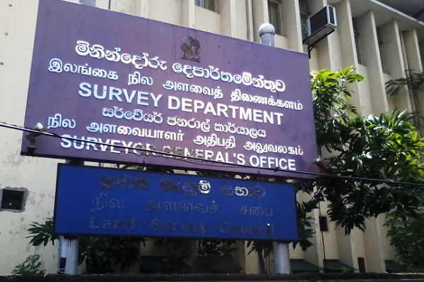நில அளவைத் திணைக்களத்தின் மக்களுக்கான நற்செய்தி | Land Survey Maps Available Online From Tomorrow