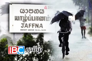 யாழில் கனமழை - 32 பேர் பாதிப்பு