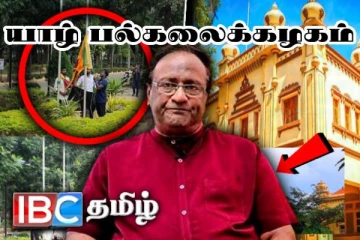 யாழ். பல்கலையில் ஏற்றப்பட்ட கறுப்புக்கொடி - உடன் கைது செய்யுங்கள்: சரத் வீரசேகர ஆவேசம்