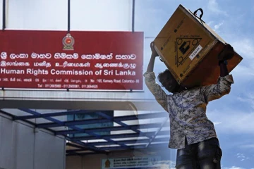 அரசாங்கத்தின் செயற்பாடுகள் தொடர்பில், மனித உரிமைகள் ஆணைக்குழுவின் நடவடிக்கை