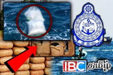 கடலில் மிதந்து வந்த சந்தேகத்திற்கிடமான பொதிகள்..! அதிர்ச்சியில் காவல்துறை