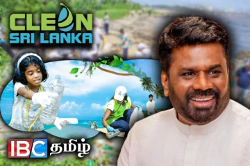நாடளாவிய ரீதியில் ஆரம்பமான “க்ளீன் சிறீலங்கா” தேசிய வேலைத்திட்டம்