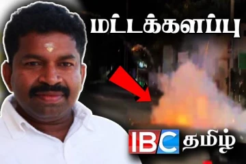 அதிரடியாக கைதான பிள்ளையான்: மட்டக்களப்பில் வெடிகொழுத்தி கொண்டாட்டம்