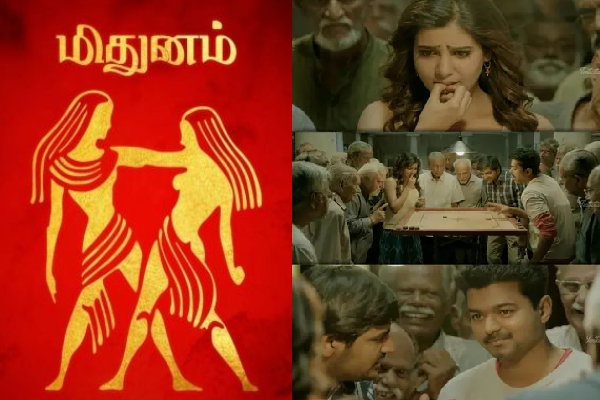 இன்றைய ராசி பலன் பார்க்கலாம் வாங்க.. இதோ | Today Rasi Palan 18 06 2024