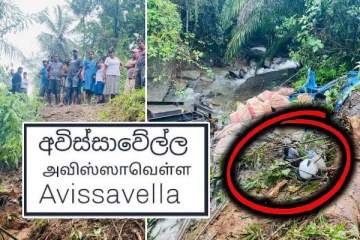 வாகன விபத்தில் பலியான காவல் துறை அதிகாரி