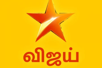விஜய் டிவி வழங்கும் 'நவராத்திரி கொண்டாட்டம் 2024'