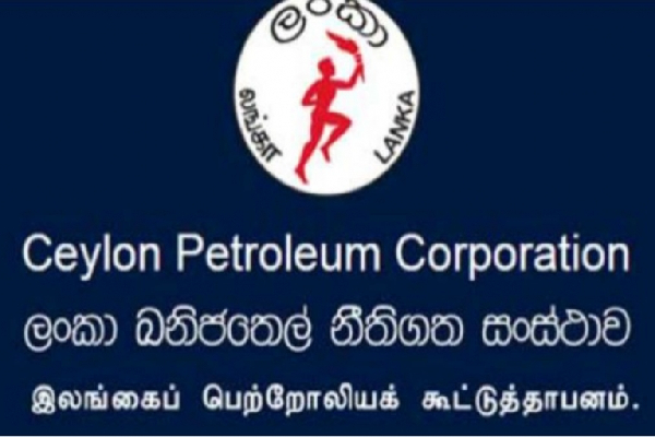 எரிபொருள் இருப்பு தொடர்பான செய்திகள் பொய்யானவை: வெளியாகியுள்ள அறிவிப்பு | Sri Lanka Fuel Crisis Special Announcement