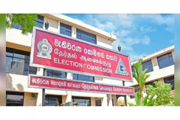 தேர்தல்கள் ஆணைக்குழுவில் முக்கிய சந்திப்பு! அழைக்கப்பட்டுள்ள கட்சிகளின் செயலாளர்கள்