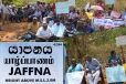 இராணுவ கட்டுப்பாட்டிலுள்ள காணிகளை விடுவிக்கக் கோரி வசாவிளானில் போராட்டம்!