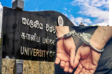 நாட்டை விட்டு தப்பிச் செல்ல முற்பட்ட களனி பல்கலை. மாணவர் ஒன்றிய தலைவர் கைது