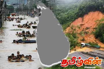 நாட்டின் பல பகுதிகளைச் சேர்ந்த மக்களுக்கு அடுத்தடுத்து விடுக்கப்படும் எச்சரிக்கை