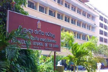 கொழும்பு தேசிய வைத்தியசாலையில் திடீரென ஏற்பட்ட பதற்ற சூழல்!