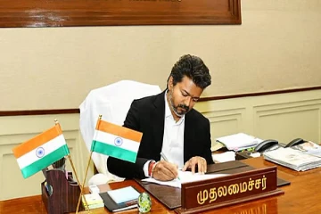 மே மாத மகளிர் உரிமைத் தொகை விரைவில் வரும் - முதலமைச்சர் விஜய் அறிக்கை