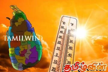எச்சரிக்கை மட்டத்துக்கு உயரும் வெப்பநிலை! வெளியான முக்கிய அறிவிப்பு