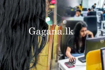 කාන්තාවන්ගේ රාත්‍රී සේවය ගැන රජයෙන් ගත් අලුත්ම තීරණය. - IT කතුන්ට පමණක් විශේෂ අවසරයක්.