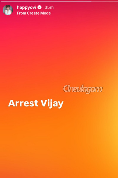 Arrest Vijay.. நடிகை ஓவியா கரூர் சம்பவம் பற்றி ஆவேச பதிவு | Karur Stampede Arrest Vijay Says Actress Oviya