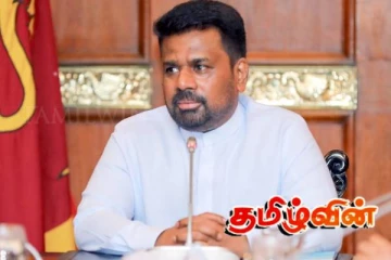 இலங்கை - பாகிஸ்தான் நட்புறவில் புதிய மைல்கல்: ஜனாதிபதி அநுரவுடன் பாகிஸ்தான் அமைச்சர்கள் சந்திப்பு!