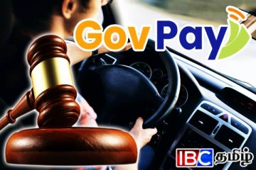 அதிவேக நெடுஞ்சாலையில் புதிய அபராத விதிகள்: வெளியான அறிவிப்பு