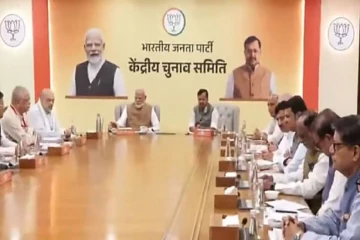 பாஜகவின் மத்திய தேர்தல் குழு கூட்டத்தில் பிரதமர் மோடி: பிரச்சார உத்திகள் குறித்து ஆலோசனை