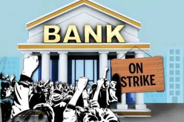 வாரத்திற்கு 2 நாட்கள் விடுமுறை வழங்குக - 27ஆம் தேதி வங்கி ஊழியர்கள், அதிகாரிகள் வேலை நிறுத்தம்!