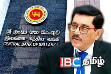 மத்திய வங்கியால் நடைமுறைப்படும் திட்டம்: மக்களுக்கு வெளியான அறிவிப்பு