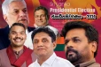 2024 ජනපති සටනේ මනාපය කාට ද?. උණුසුම මැද, තීරණය ඔබේ අතේ..