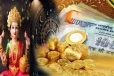 12 ஆண்டுகளுக்குப் பிறகு உருவாகும் கஜலக்ஷ்மி யோகம்! இந்த ராசியினருக்கு ஜாக்பாட்