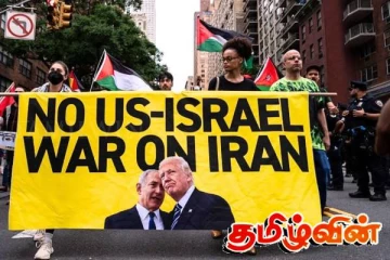 அமெரிக்க நகரங்களில் ட்ரம்பிற்கு எதிராக போராட்டத்தில் குதித்த மக்கள்