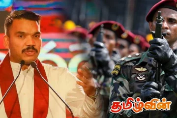 விடுதலைப் புலிகளை நினைவு கூர இராணுவ பாதுகாப்பு!சீற்றமடையும் நாமல்