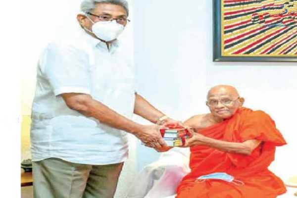 ஜானதிபதியின் சம்பளம் இவ்வளவு தானா? ஆனந்த தேரர் வெளியிட்ட தகவல் | Sri Lanka President Gotabaya Salary Ananda Thera ஜானதிபதியின் சம்பளம் இவ்வளவு தானா? ஆனந்த தேரர் வெளியிட்ட தகவல் | Sri Lanka President Gotabaya Salary Ananda Thera