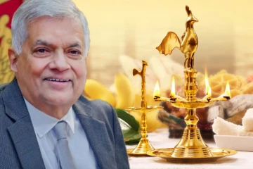 தமிழ் சிங்கள புத்தாண்டுக்கான சுபவேளை குறிப்புப் பத்திரம் ரணிலிடம் கையளிப்பு