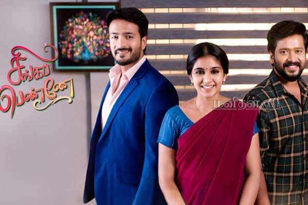 Singapenne: ஆனந்தியின் கழுத்தில் தாலி கட்டிய அன்பு.. பரபரப்பான திருப்பங்களுடன் | Anbu Marry Anandhi Singapenne Latest Promo